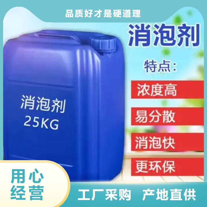 消泡剂近期行情实力雄厚