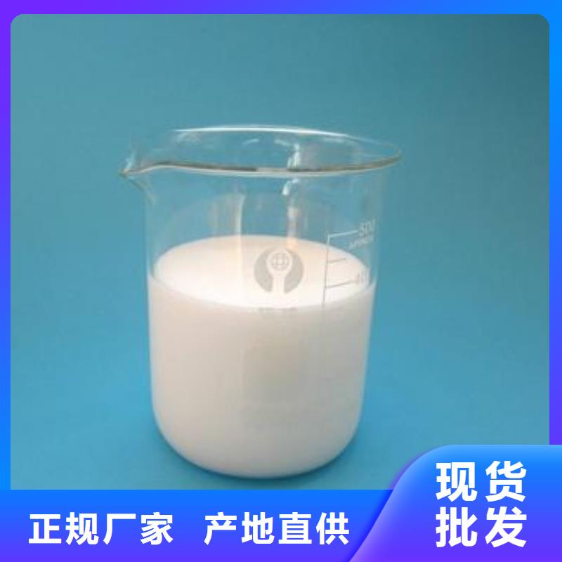 树脂消泡剂质量优销售