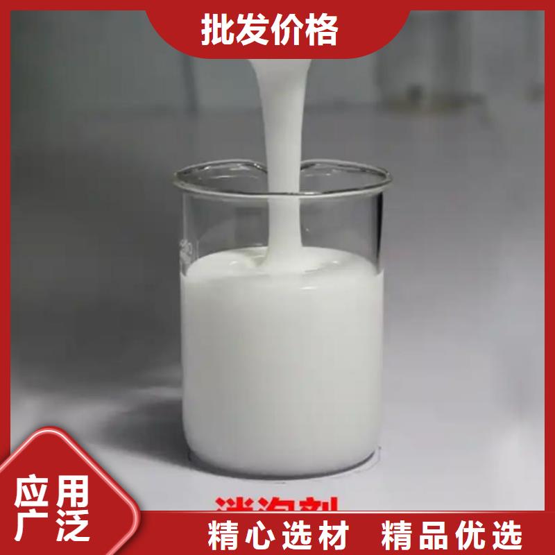 消泡剂价格实惠工厂直供