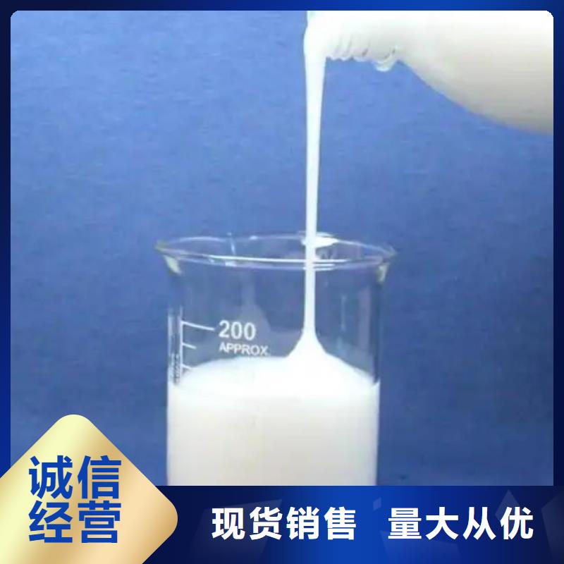 消泡剂好货直供