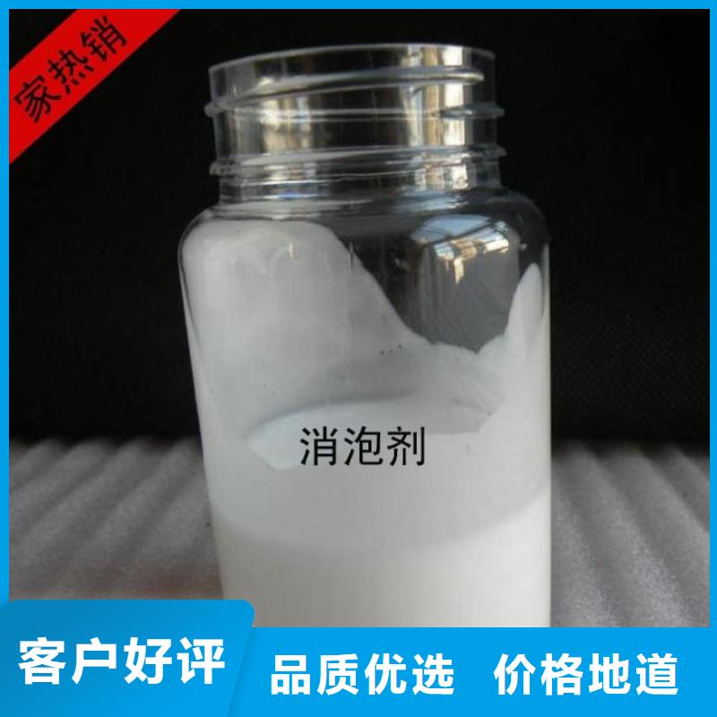 有机硅消泡剂生产基地