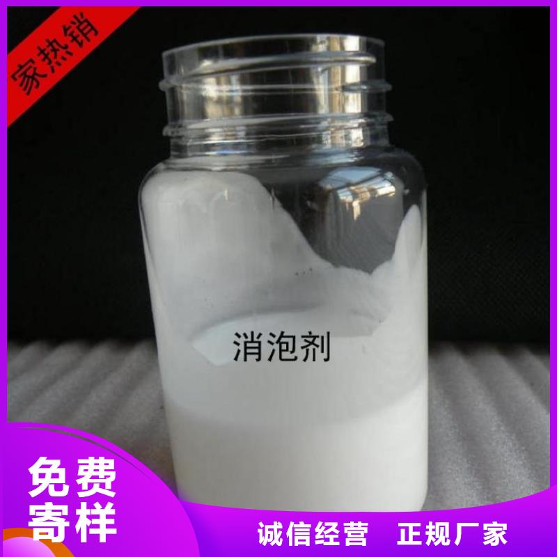 消泡剂厂家供应终身质保