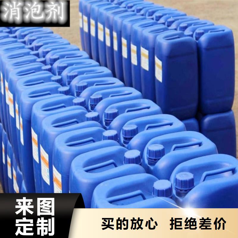 有机硅消泡剂在线咨询性价比高