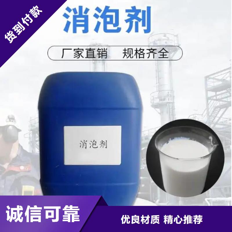  消泡剂实力见证