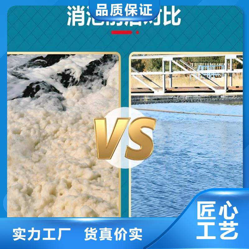 消泡剂厂家价格