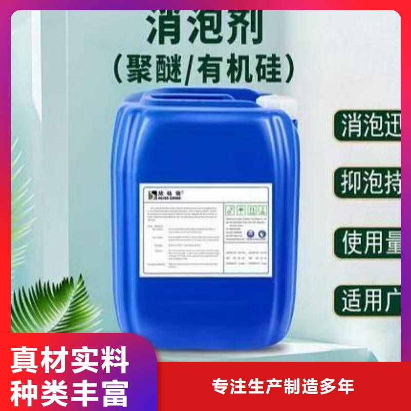 消泡剂优良材质