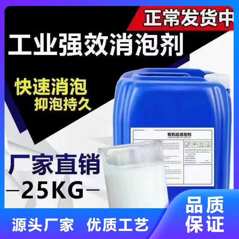  消泡剂厂家批发价