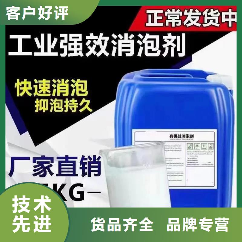  消泡剂工厂价格