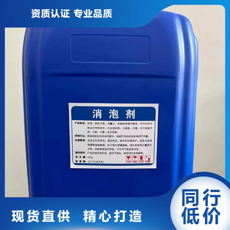消泡剂实体厂家供应