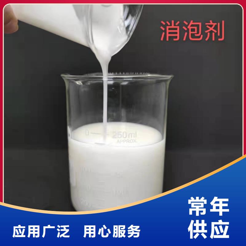  消泡剂为品质而生产