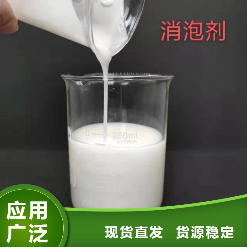 树脂消泡剂制造厂家畅销全国