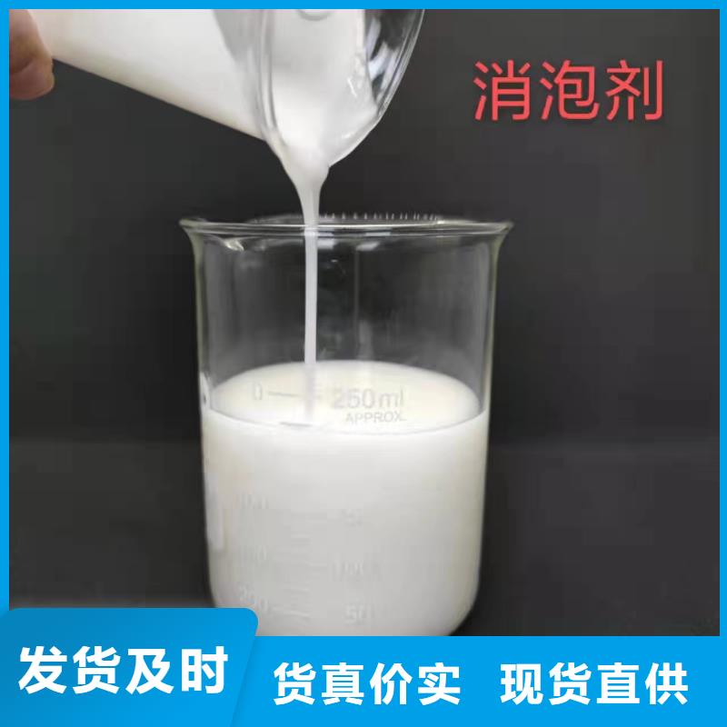 树脂消泡剂品质保证质量保证