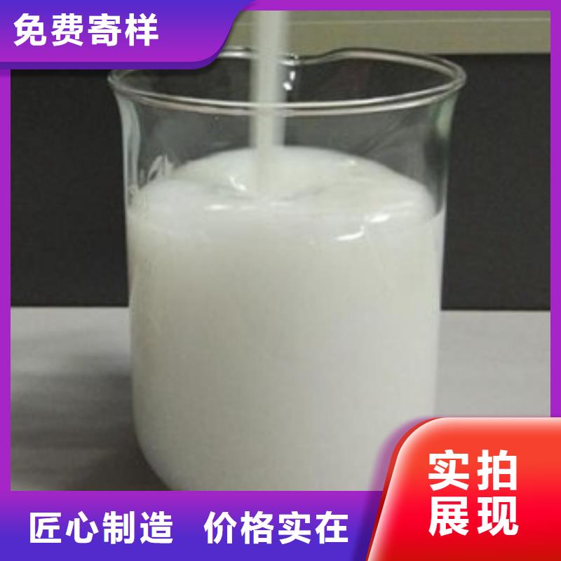  消泡剂库存齐全厂家直供