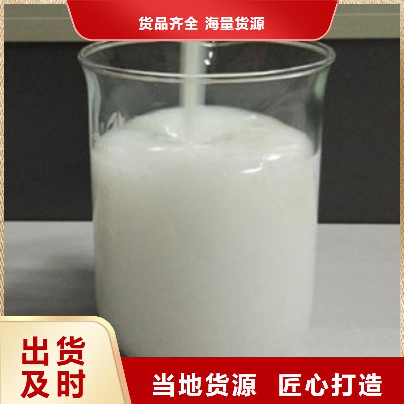 消泡剂厂家现货供应