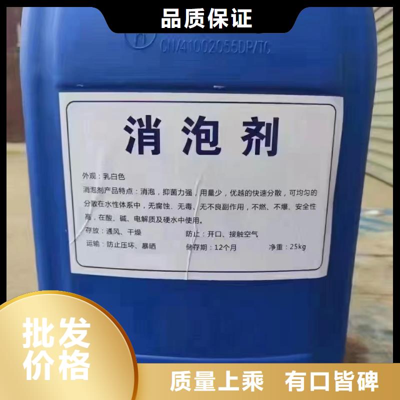工业消泡剂厂家直销