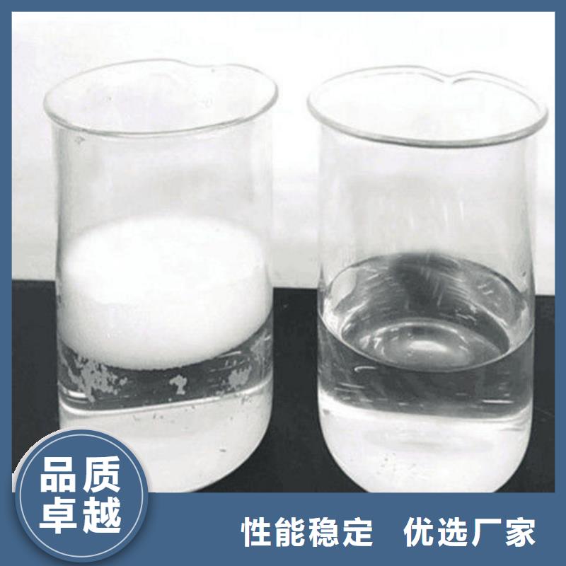  消泡剂源头直供