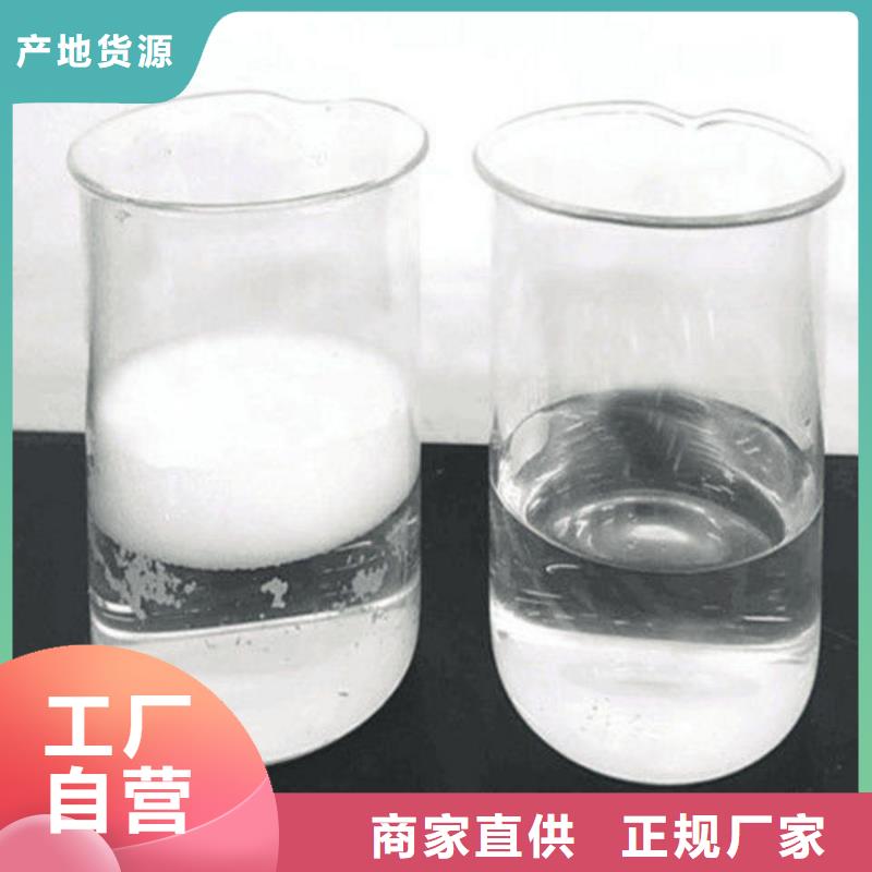 消泡剂厂家报价