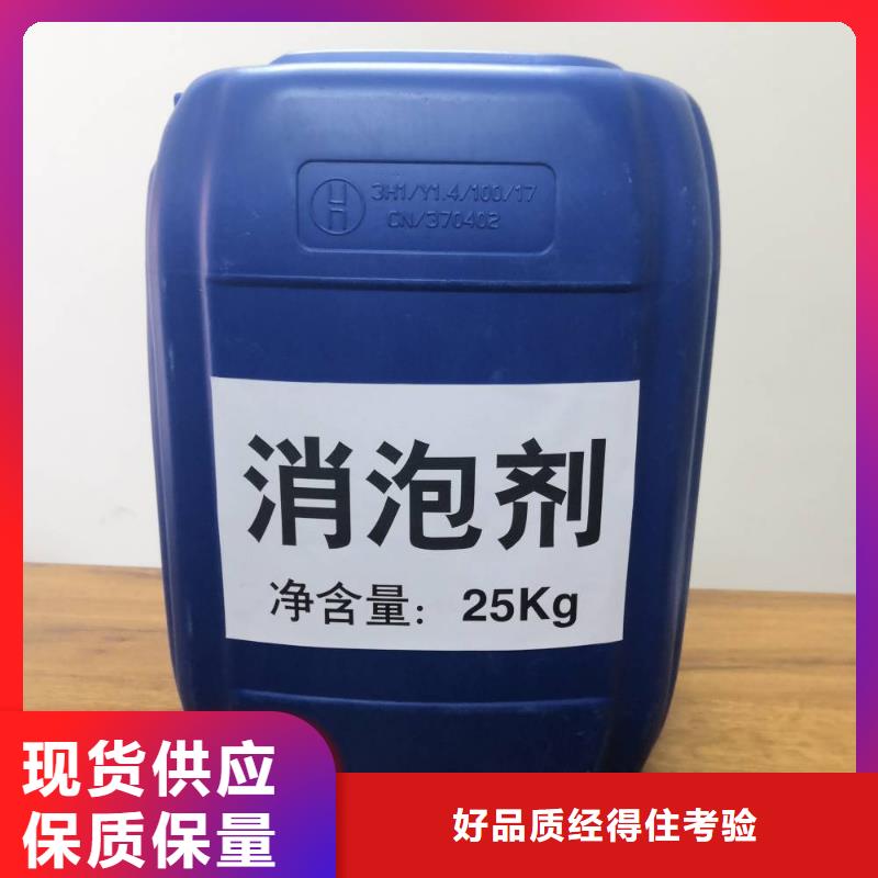 消泡剂实力派厂家