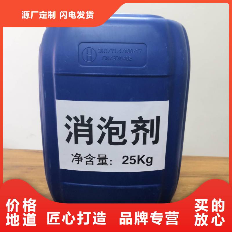 消泡剂厂家报价
