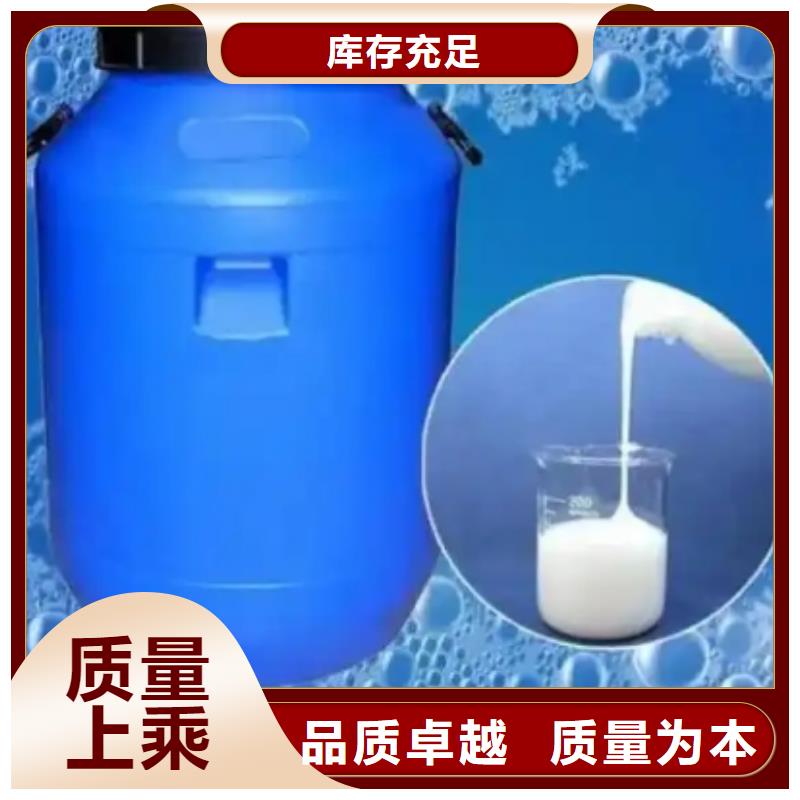 消泡剂厂家新品