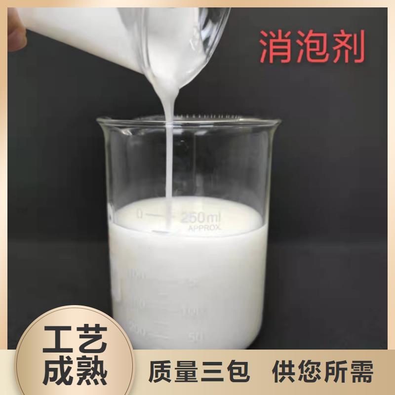 树脂消泡剂种植基地价格