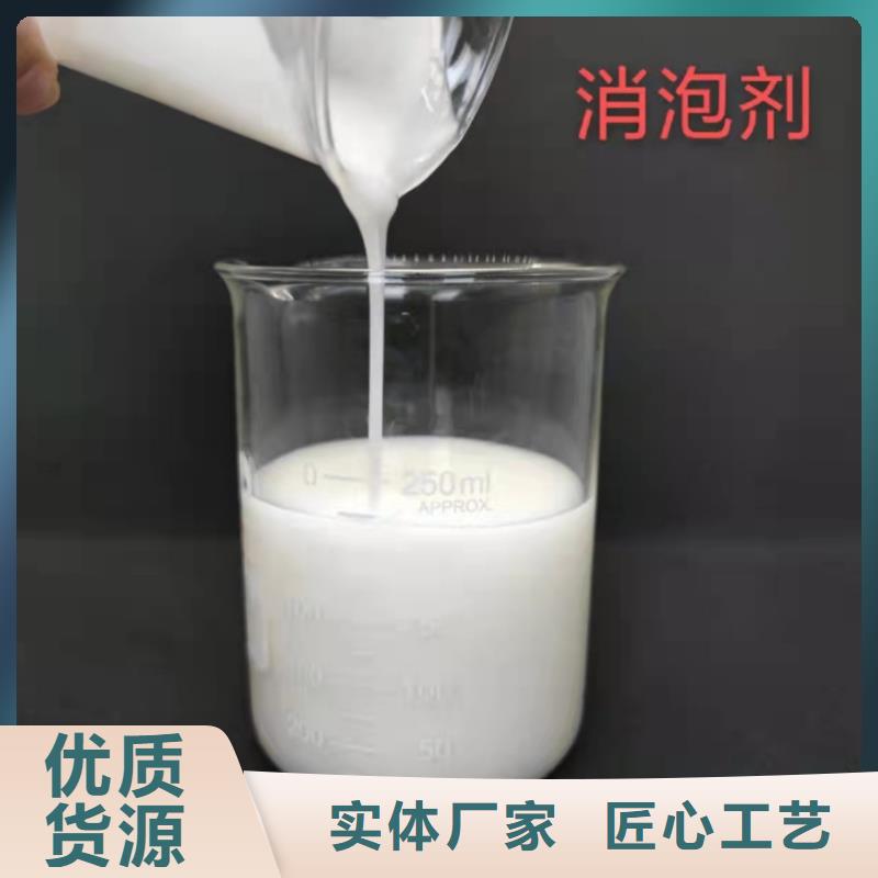 消泡剂为您服务货源