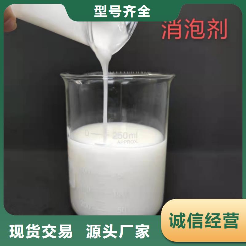  消泡剂甄选好物