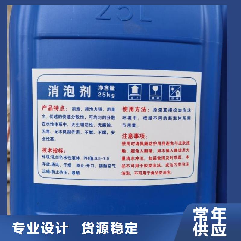 消泡剂产地批发