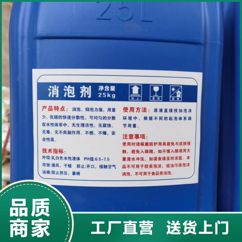  消泡剂敢与同行比服务
