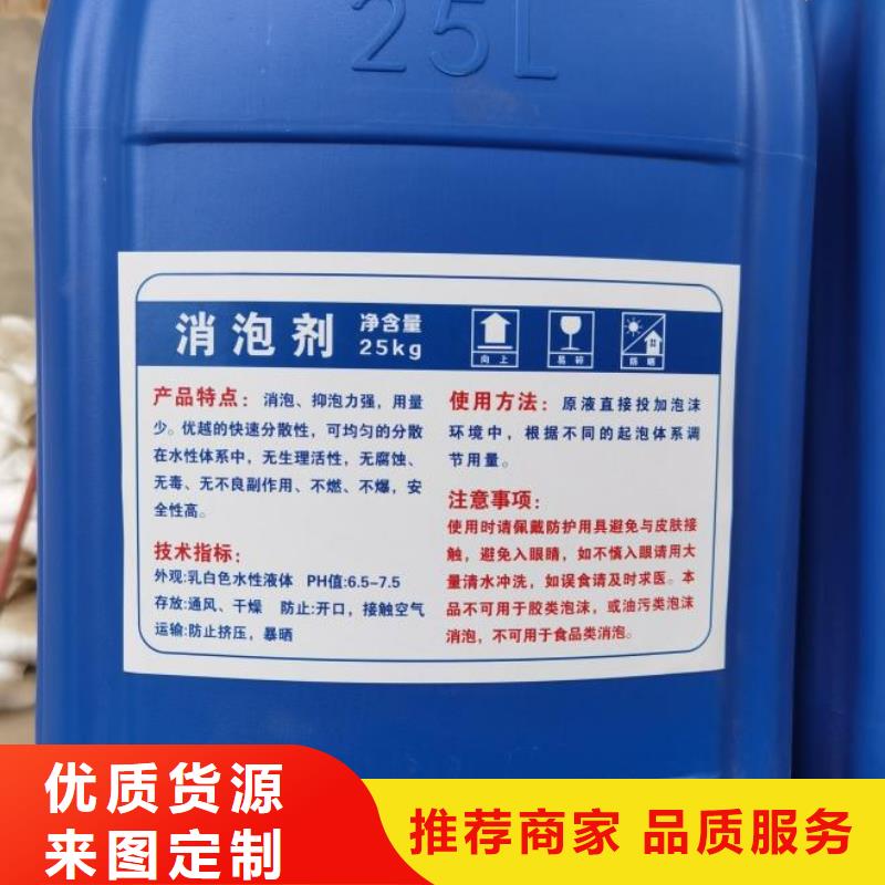 消泡剂优良材质