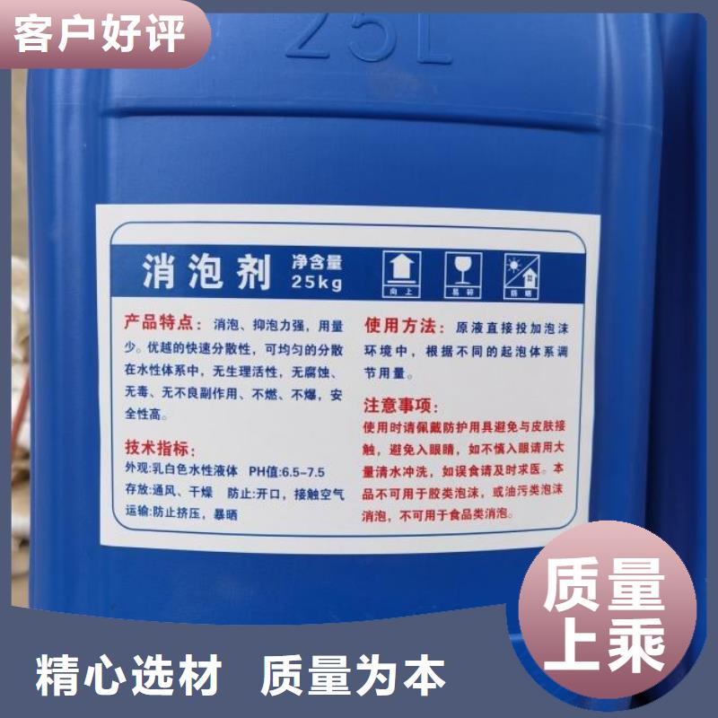 消泡剂精心选材