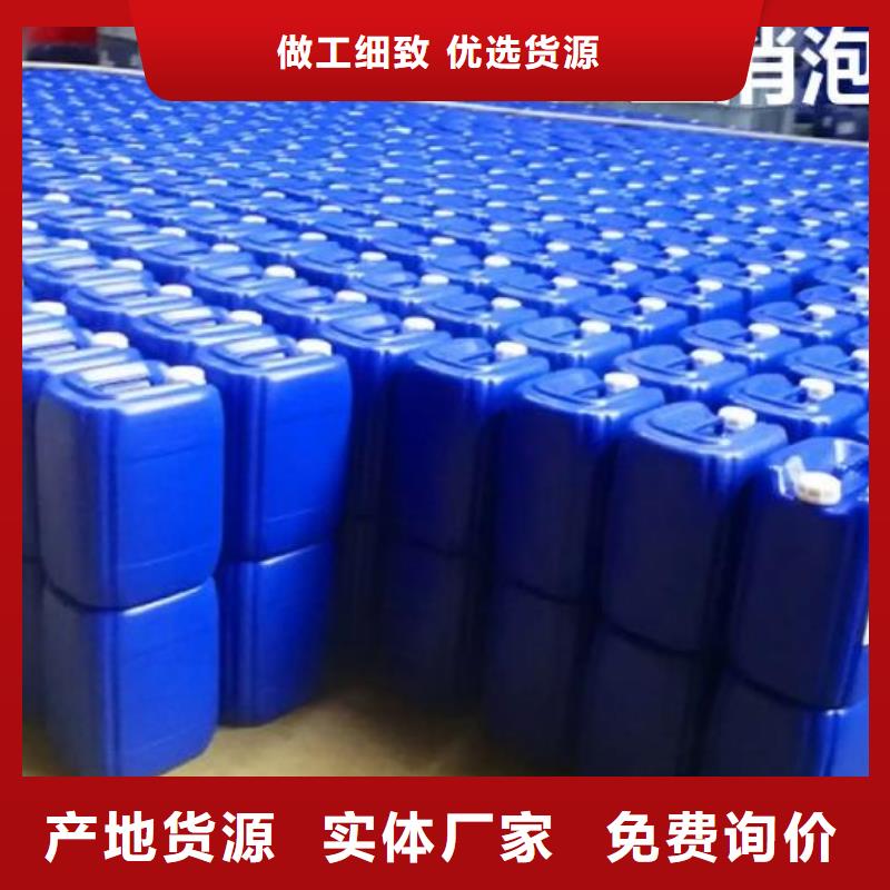消泡剂聚丙烯酰胺性能稳定