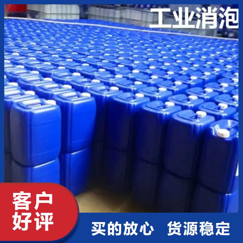 消泡剂聚丙烯酰胺选择大厂家省事省心
