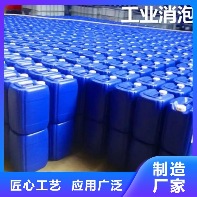 有机硅消泡剂生产