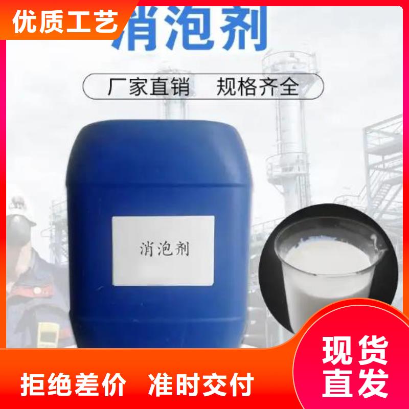 消泡剂客户好评