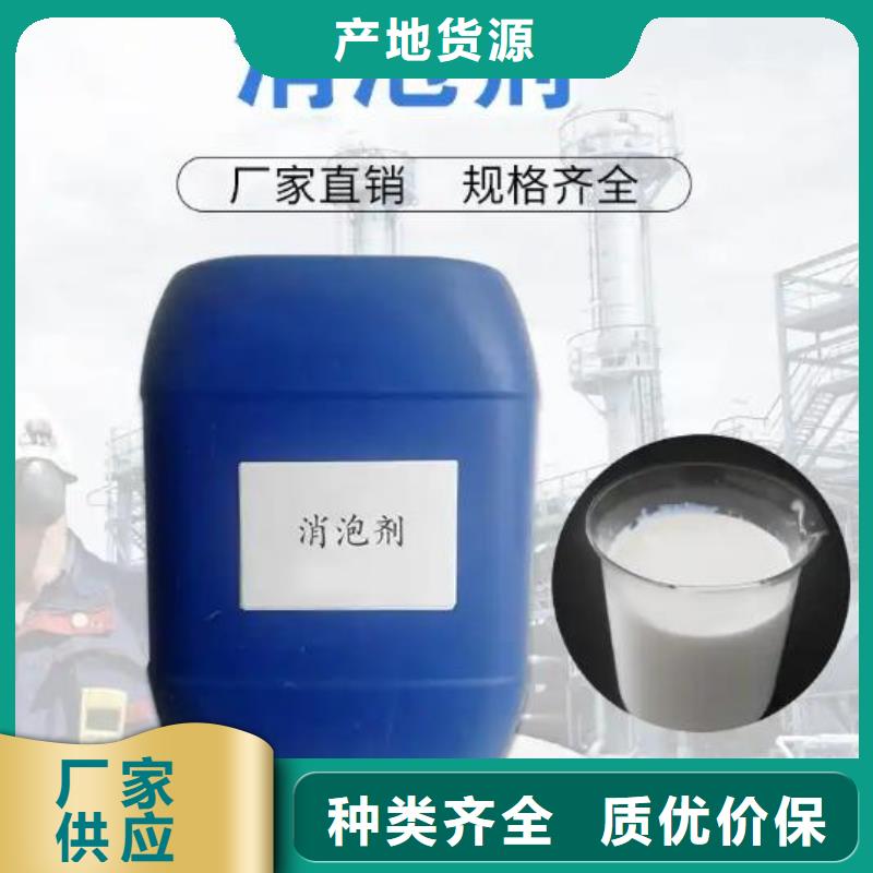消泡剂在线报价全国走货