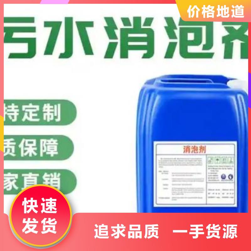 树脂消泡剂品质保证质量保证