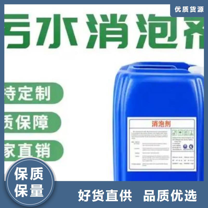 消泡剂出厂严格质检
