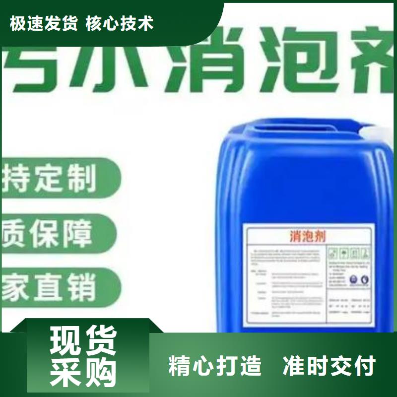 有机硅消泡剂厂家现货定制
