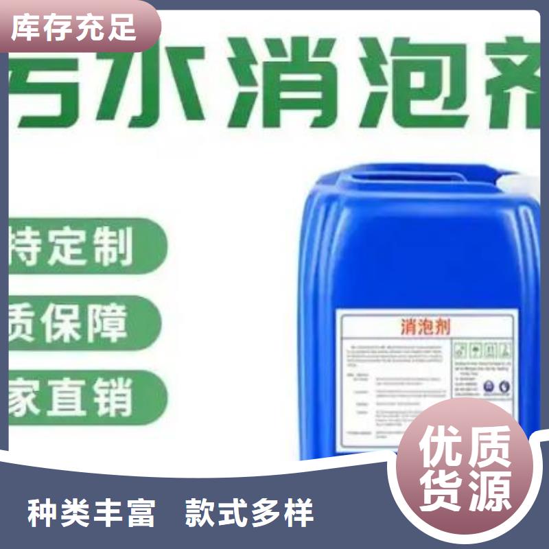 树脂消泡剂质量优销售