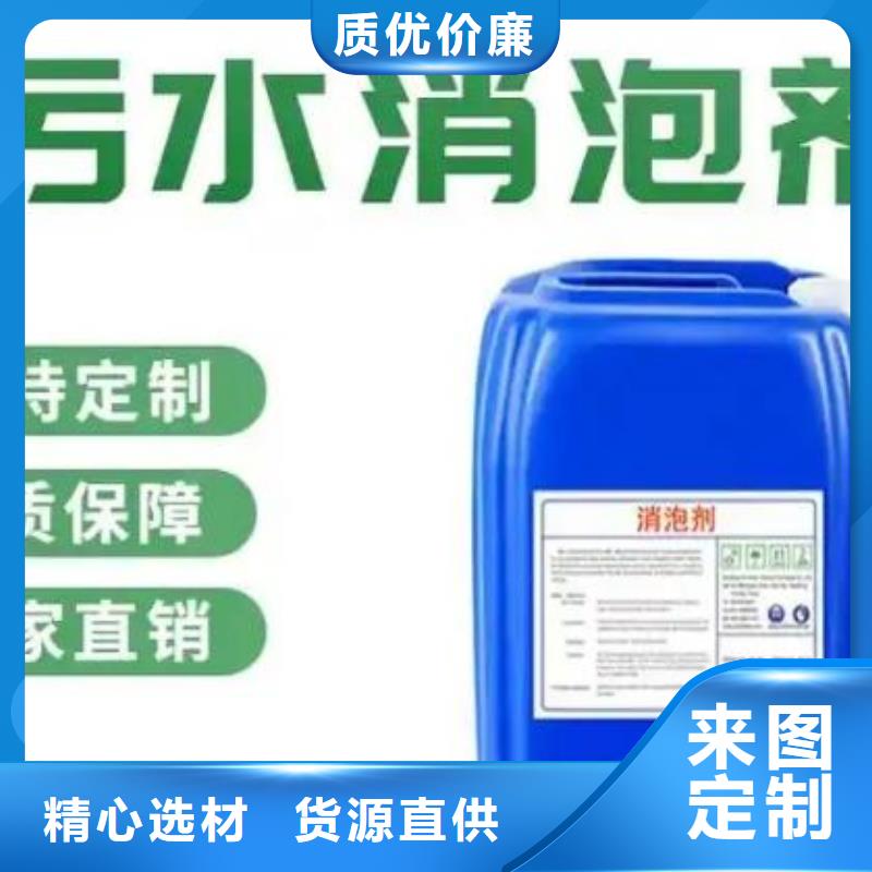有机硅消泡剂生产厂家