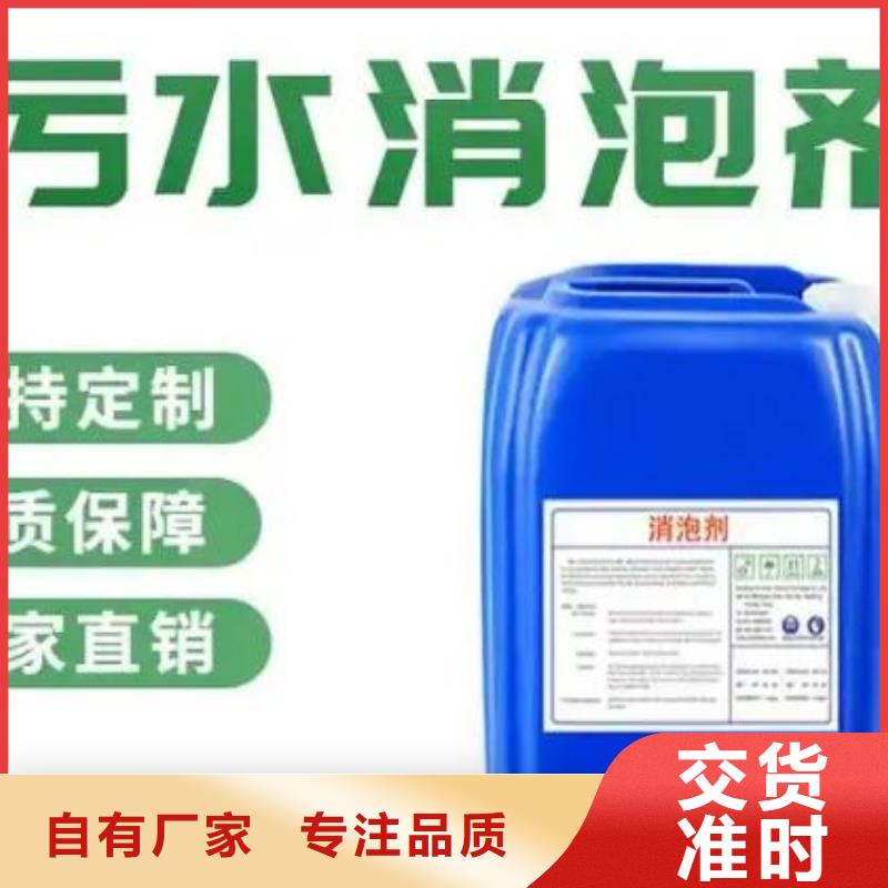 【消泡剂葡萄糖碳源厂家案例】