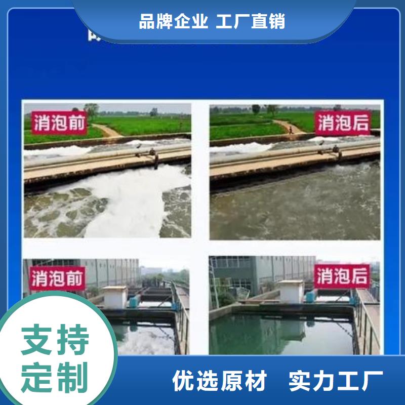 有机硅消泡剂生产