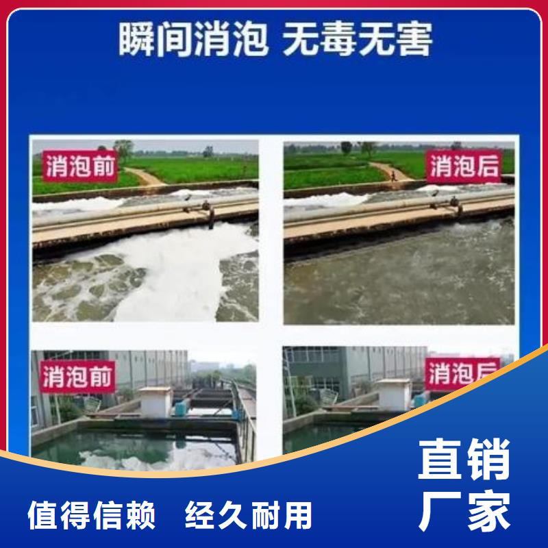 有机硅消泡剂生产基地信息