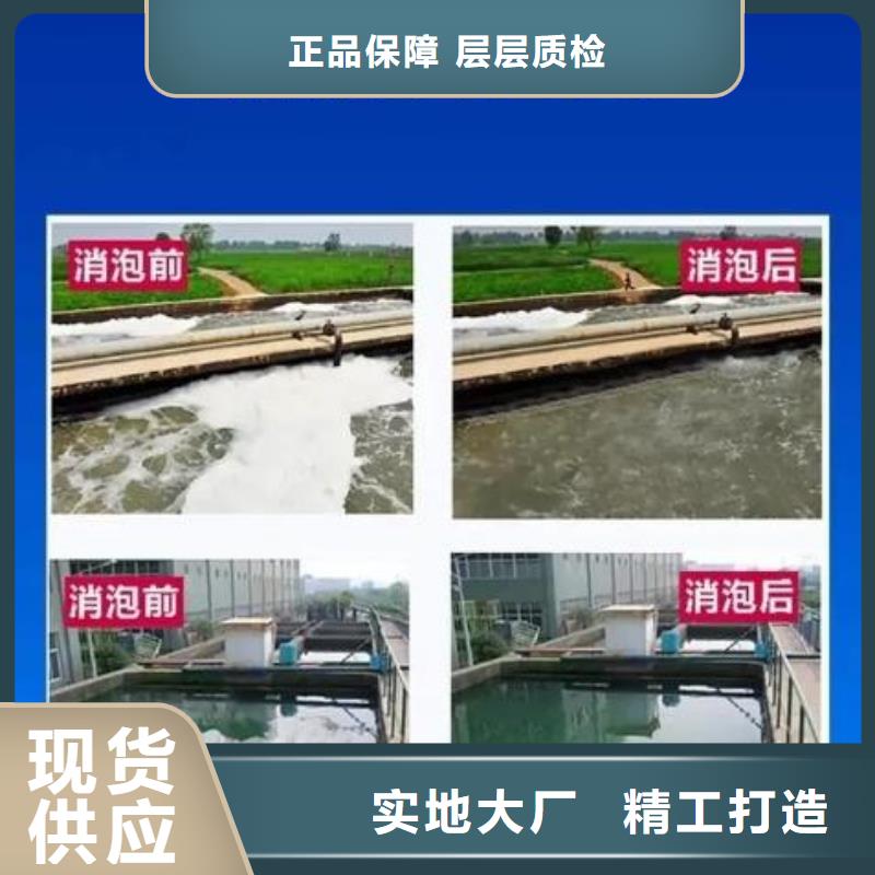  消泡剂工厂价格