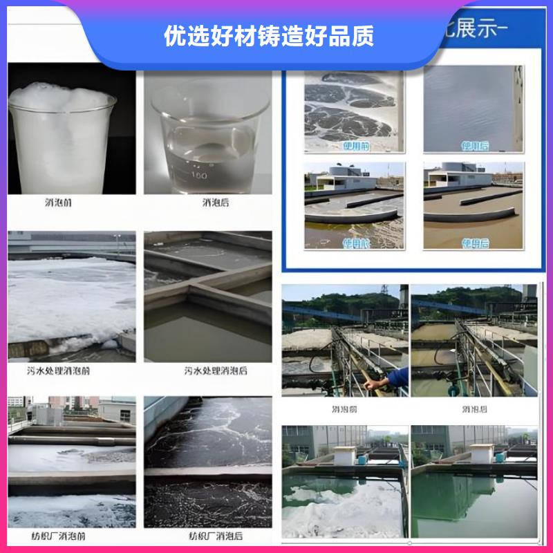  消泡剂工厂自营