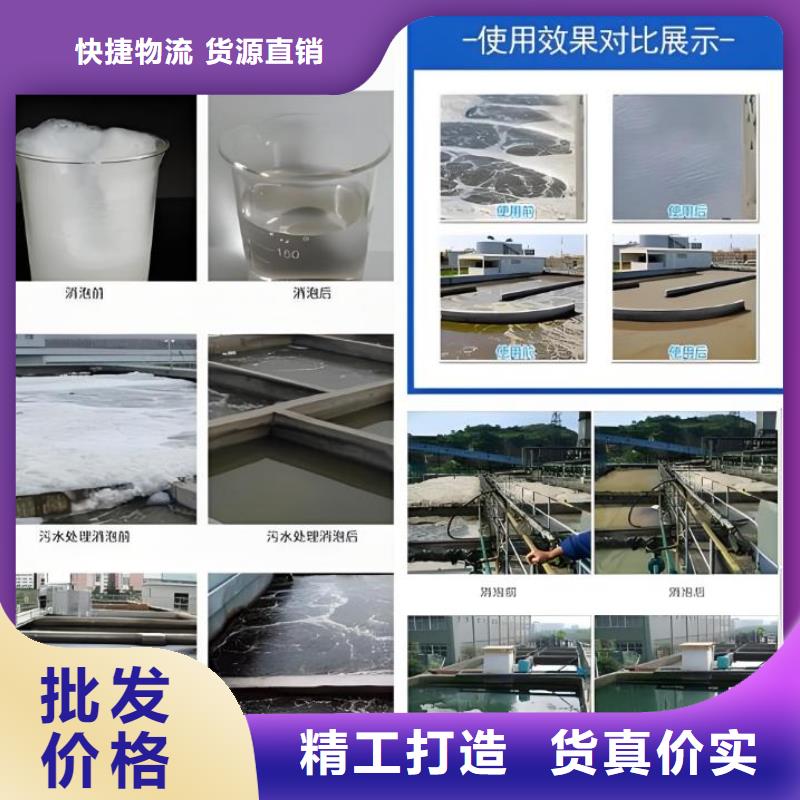 消泡剂现货供应