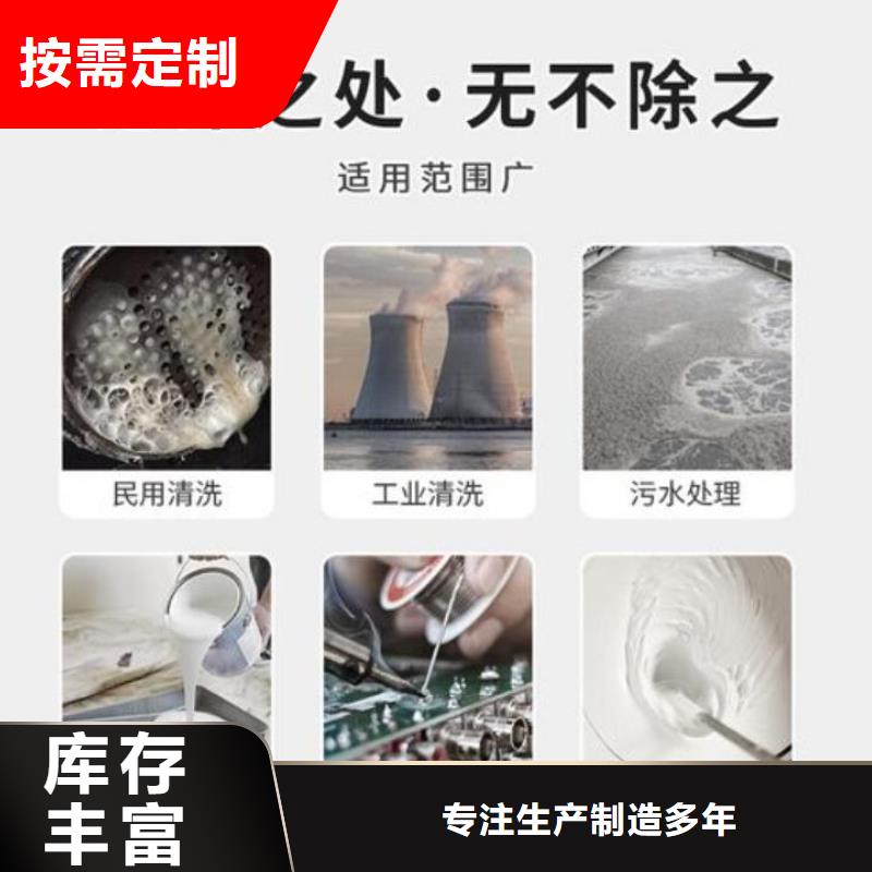 消泡剂专注细节专注品质