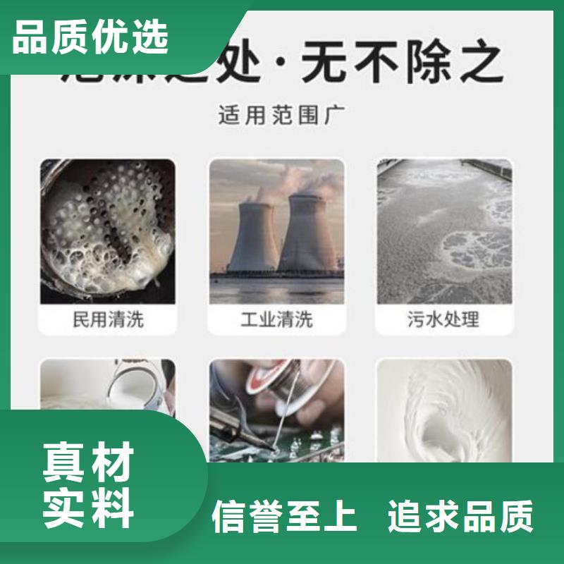 树脂消泡剂直销价格批发