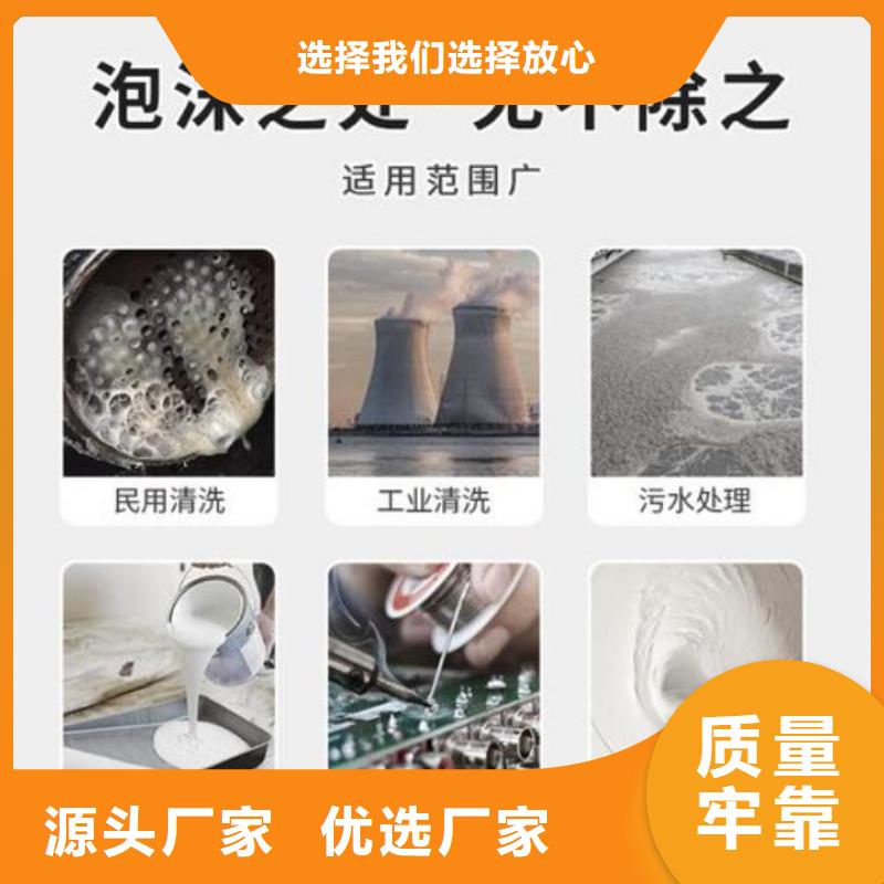 消泡剂液体碳源老品牌厂家